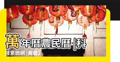 8月8日吉時|2023年8月8日吉凶時辰查詢，2023.8.8農曆六月二十二號黃曆時。